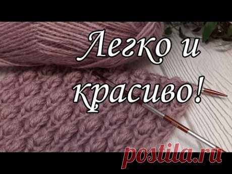 Просто вяжется, красиво смотрится!