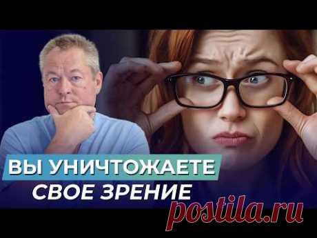 Возрастные изменения зрения: как УЛУЧШИТЬ зрение БЕЗ операций? Упражнения для здоровья глаз!