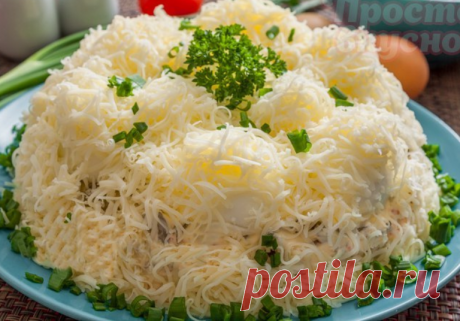 Новогодний салат «Сугробы»