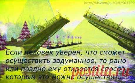 Ирина Ландо