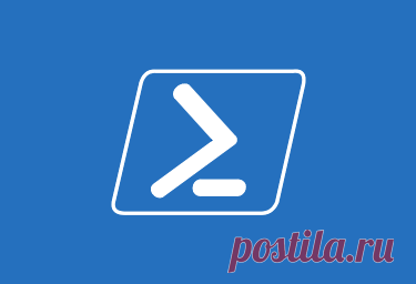 Запуск команд Windows Shell, используя названия и {GUID} объектов. Microsoft Windows Shell - интерпретатор команд операционной системы , обеспечивающий интерфейс для взаимодействия пользователя с функциями системы. Позволяет получить доступ к диалоговым окнам, к файловой системе, запускать программы и изменять системные настройки. Для быстрого перехода к компонентам Windows используется команда shell...