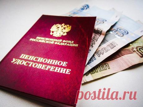 Необходимость внеплановых надбавок к пенсиям в 2023 году В январе пенсионеров ждет индексация пенсии. Это событие вызвало немало споров, так как индексация проходит после внепланового повышения ...