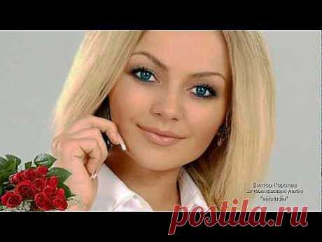 Виктор Королев - За твою красивую улыбку. - YouTube