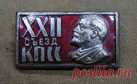 Эра коммунизма / Назад в  / Back in USSR