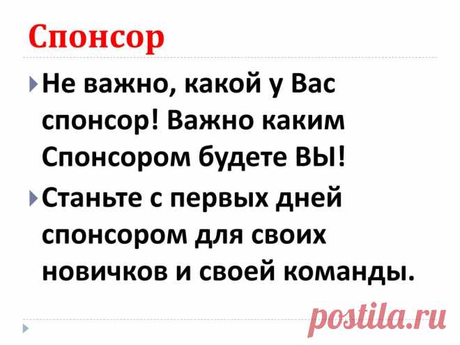 ЗОЛОТОЙ МАРАФОН