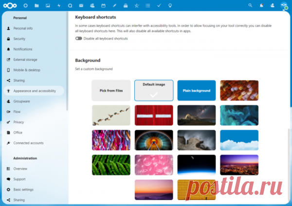 Представлен выпуск платформы Nextcloud Hub 3, предоставляющей самодостаточное решение для ор