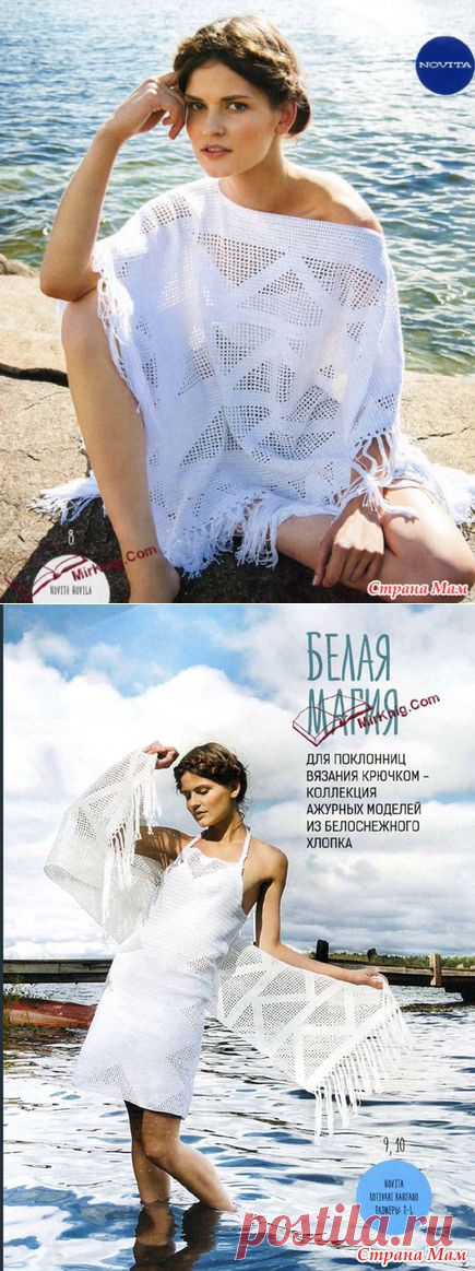 Белый восторг - Вязание - Страна Мам
