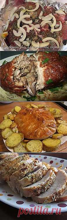 Поиск на Постиле: мясо на второе