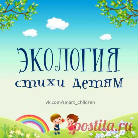 Развитие любимых малышей ✿ РАННЕЕ РАЗВИТИЕ ДЕТЕЙ
