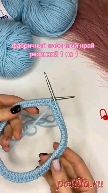 Пин содержит это изображение: Фабричный наборный край резинкой.