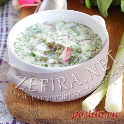 Холодник из щавеля – Кулинарные рецепты любящей жены