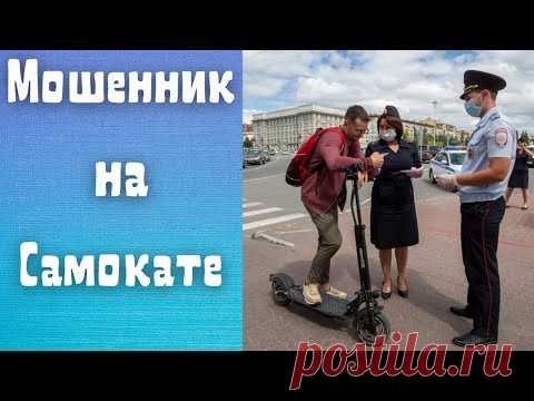 Бизнес по-липецки или как заработать на самокате - YouTube