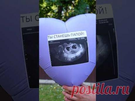 Хотите узнать, как сделать шар-сюоприз, ставьте ❤️ #шары #аэродизайн