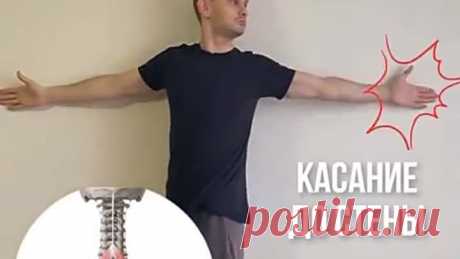 зарядка