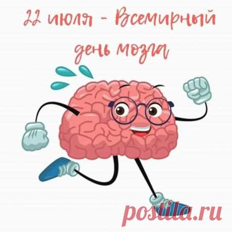 Мозг человеческий — субстанция, говорят, сложная,
Из мирриадов нейронов она сложена,
И действовать нужно ими весьма осторожно,
Иначе, если по уму, — не положено.