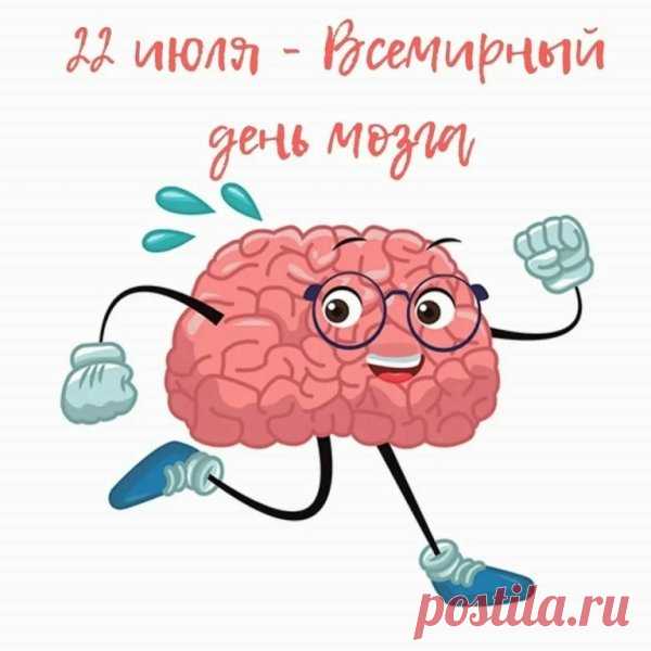Мозг человеческий — субстанция, говорят, сложная,
Из мирриадов нейронов она сложена,
И действовать нужно ими весьма осторожно,
Иначе, если по уму, — не положено.
