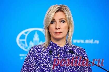 Захарова ответила на вопрос о продлении зерновой сделки. На данный момент только украинская часть зерновой сделки реализуется эффективно, а экспорт сельскохозяйственной продукции из России блокируется односторонними санкциями Запада. Об этом заявила официальный представитель МИД России Мария Захарова, отвечая на вопрос о переговорах по продлению сделки.