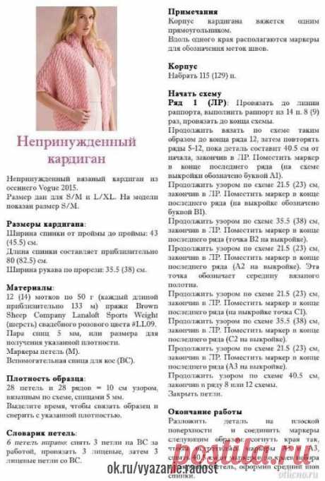 (75) Одноклассники