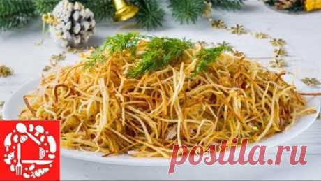 До чего же вкусно! Салат Муравейник на Праздничный стол! Меню на Новый год 2019