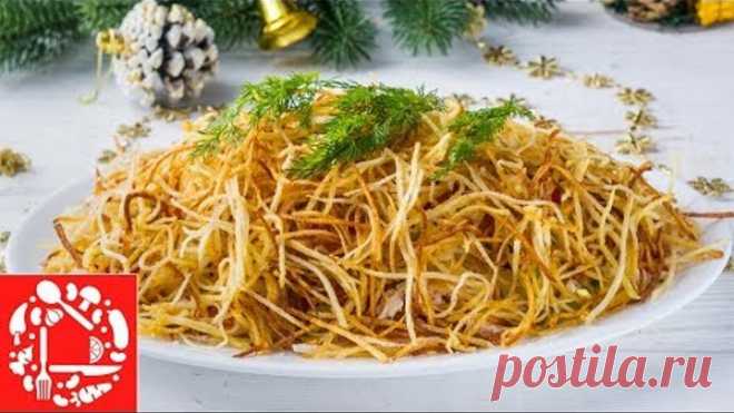 До чего же вкусно! Салат Муравейник на Праздничный стол! Меню на Новый год 2019