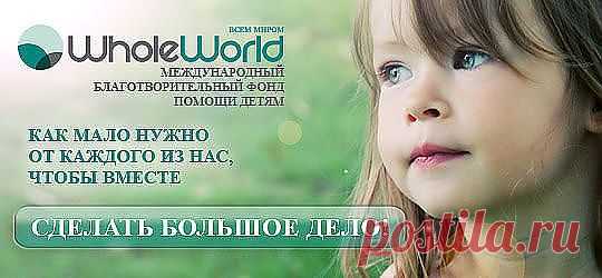 Программа развития общественной благотворительности http://valeriitrifonov.glbonus.info
