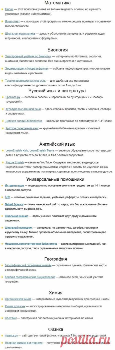 (47) Одноклассники