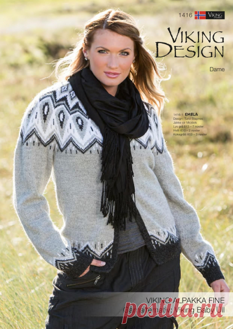Viking Katalog №1416 - Вязание - Страна Мам