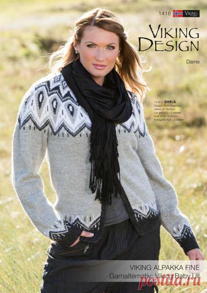 Viking Katalog №1416 - Вязание - Страна Мам