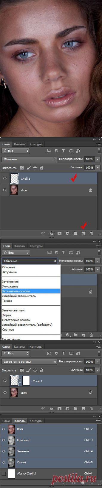 PhotoshopSunduchok - Как в фотошопе убрать блики