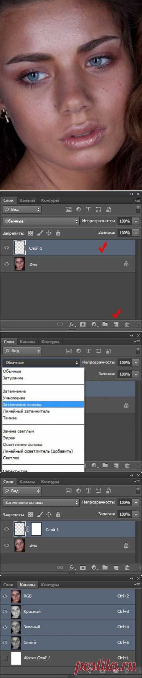 PhotoshopSunduchok - Как в фотошопе убрать блики