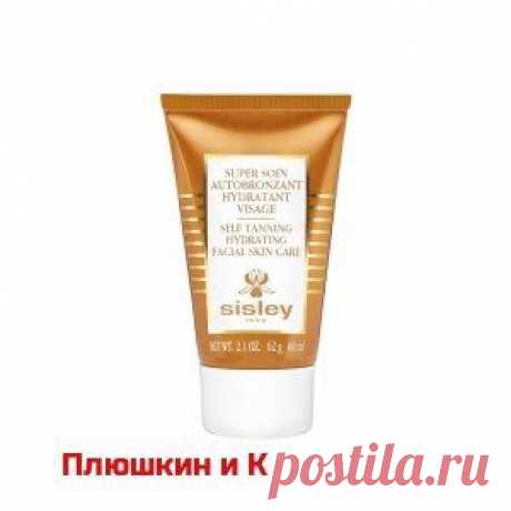 Для прочного и легкого загара в любое время года Sisley предлагает уход &quot;нового поколения&quot; с высокоэффективными увлажняющими формулами и мягкими текстурами, которые позволяют получить загар как можно ближе к естественному, обеспечивая при этом гибкость и комфорт для кожи.На od68.ru