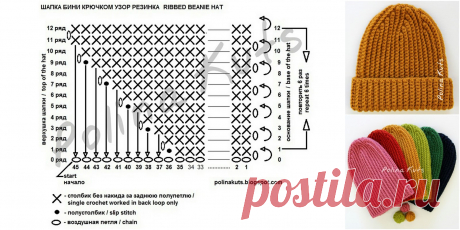 схема вязания шапки бини
