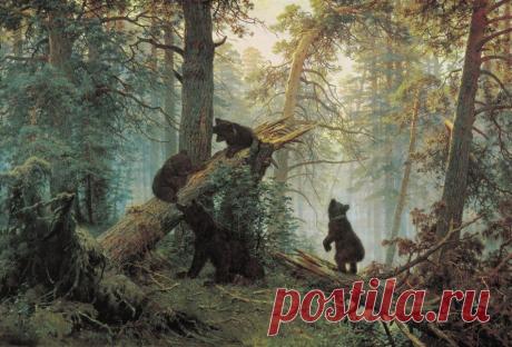 О картине Ивана Ивановича Шишкина &quot; Утро в сосновом лесу&quot;