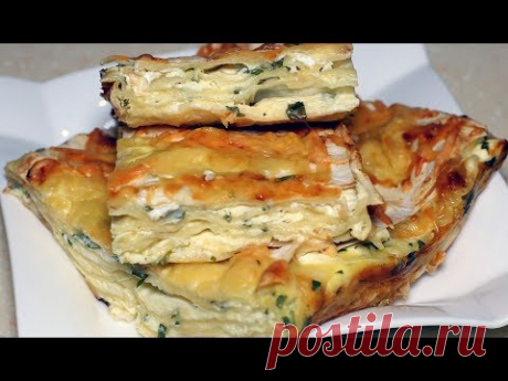 Банальный лаваш, а какая вкуснятина. Простой и быстрый сырный пирог из лаваша.
