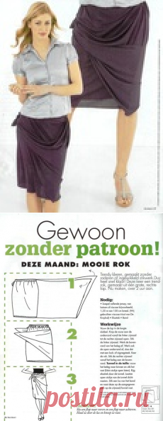 Эффектная,но простая юбка