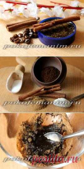 Кофейная маска-скраб для сухой кожи лица