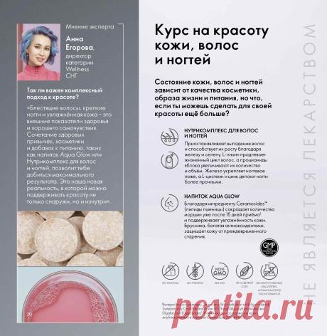 Каталог Oriflame | Oriflame Cosmetics
