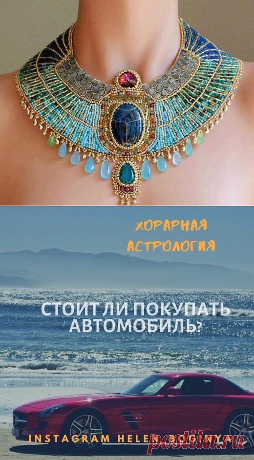 ПУТЬ К СЕБЕ - ПУТЬ К УСПЕХУ!