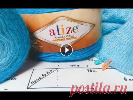 Кардиган - жакет спицами из пряжи Alize Angora Gold Ombre Batik. Часть 1 На этом канале я рассказываю о своих работах. Также есть мастер – классы. Всем добро пожаловать! Мой канал на Яндекс.Дзен: Мой Инстаграм - Если хотите...