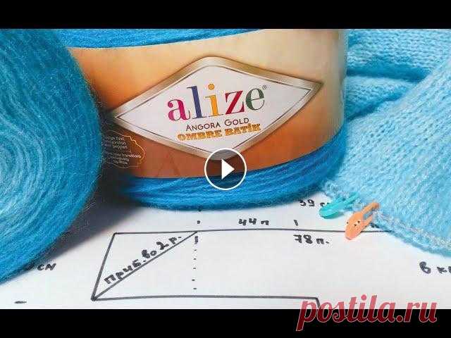 Кардиган - жакет спицами из пряжи Alize Angora Gold Ombre Batik. Часть 1 На этом канале я рассказываю о своих работах. Также есть мастер – классы. Всем добро пожаловать! Мой канал на Яндекс.Дзен: Мой Инстаграм - Если хотите...