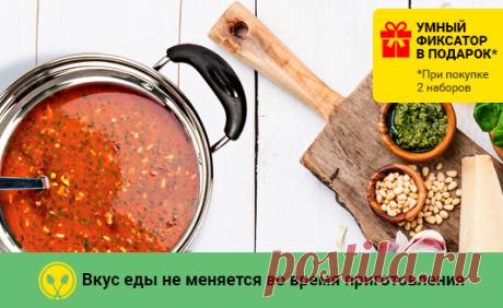 Набор Кастрюль ПЯТИЛИСТНИК
