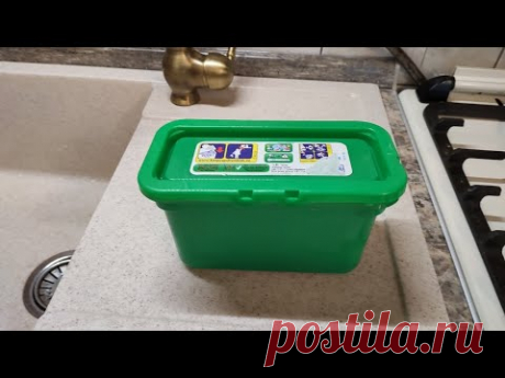 Ноу-хау для кухни. Как я контейнер от порошка переделала в полезную вещь