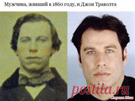 Двойники из прошлого - Кладовая инета - Страна Мам
