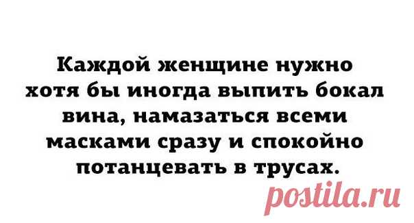 Это точно