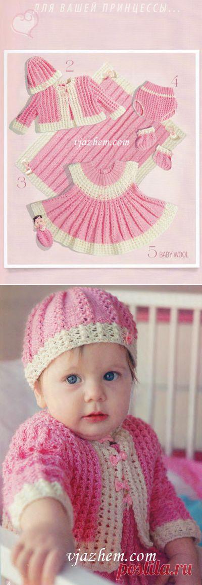 Вязаный комплект для грудничков