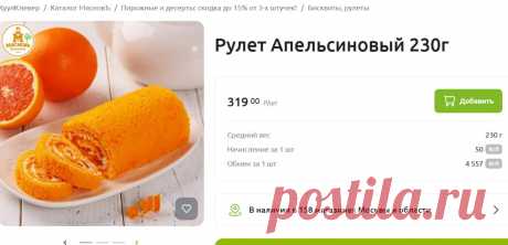 Скриншот-28-06-2025 12:16:55.jpg