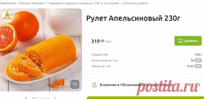 Скриншот-28-06-2025 12:16:55.jpg