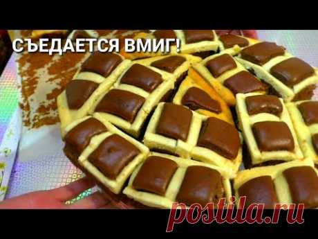 Чудо-Пирог☆Нежный Воздушный,Настоящее Лакомство!