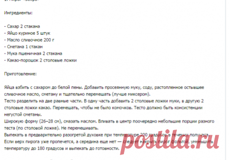 Новости