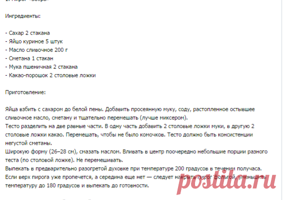 Новости
